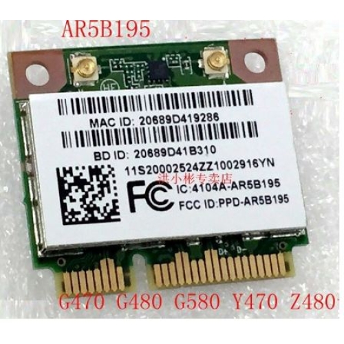 lenovo ibm y485p z580 g580 u310 u410 government laptop network card 20230916 120949